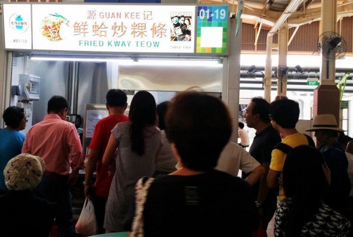 Ghim-Moh-Fried-Kway-Teow-800x539