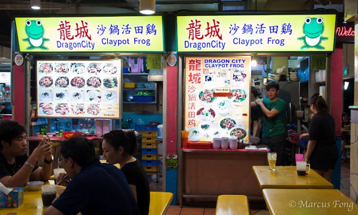 dunman-food-center-3-of-13