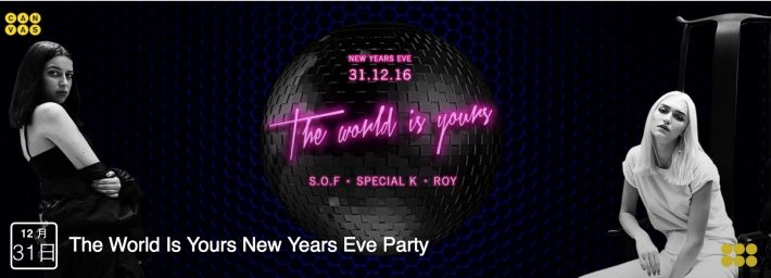 %e5%b1%8f%e5%b9%95%e5%bf%ab%e7%85%a7-2016-12-12-%e4%b8%8b%e5%8d%884-09-24