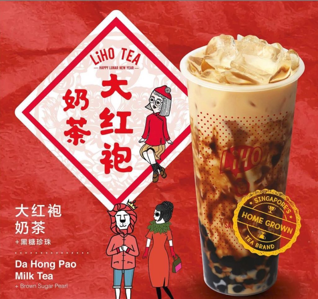 liho大红袍珍珠奶茶买一送一!畅喝一整月!